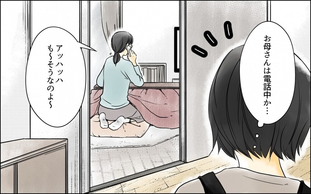 「高齢出産」に実母や友人がネガティブな反応…読者からは怒りの声殺到！