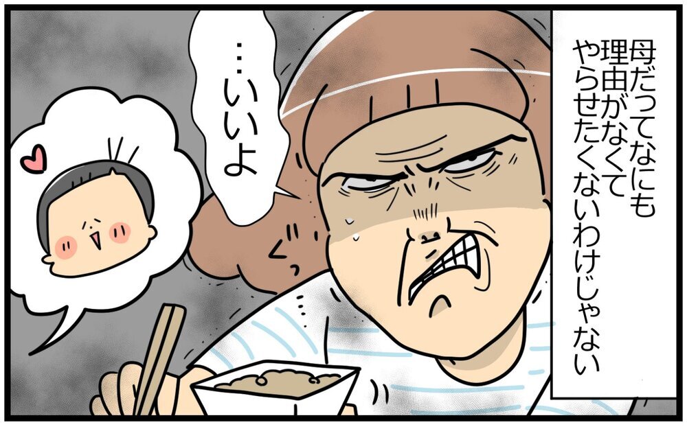 心の広さが試される!? 「ぼくがやりたい！」にどこまで付き合うか【育児に遅れと混乱が生じてる !! Vol.51】