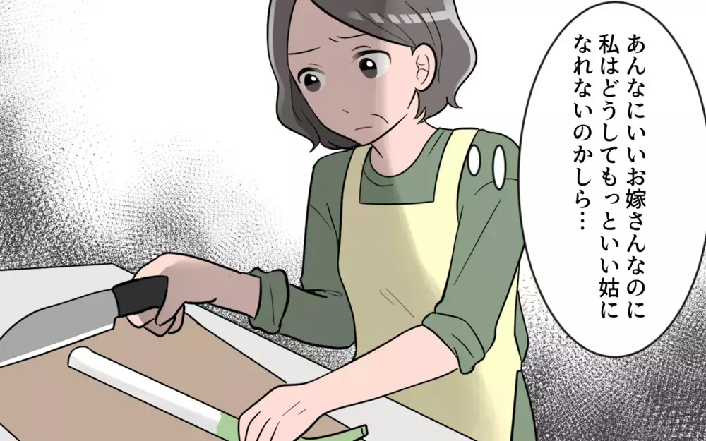 もしかして私に気をつかってる!? 嫁からのプレゼントの本音とは／義母から帰省拒否（6）【義父母がシンドイんです！ まんが】