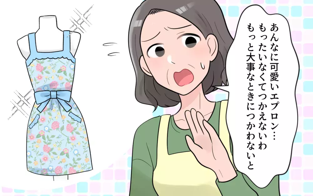 お嫁さんがため息!?　頻繁な義実家訪問が嫌に違いない！／義母から帰省拒否（7）【義父母がシンドイんです！ まんが】