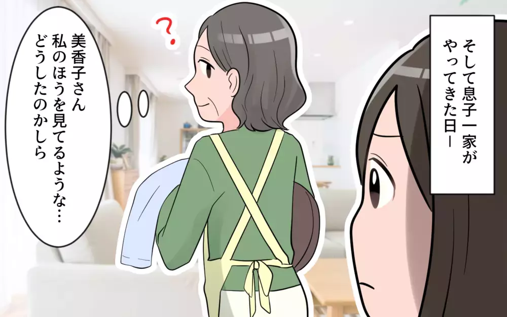 お嫁さんがため息!?　頻繁な義実家訪問が嫌に違いない！／義母から帰省拒否（7）【義父母がシンドイんです！ まんが】