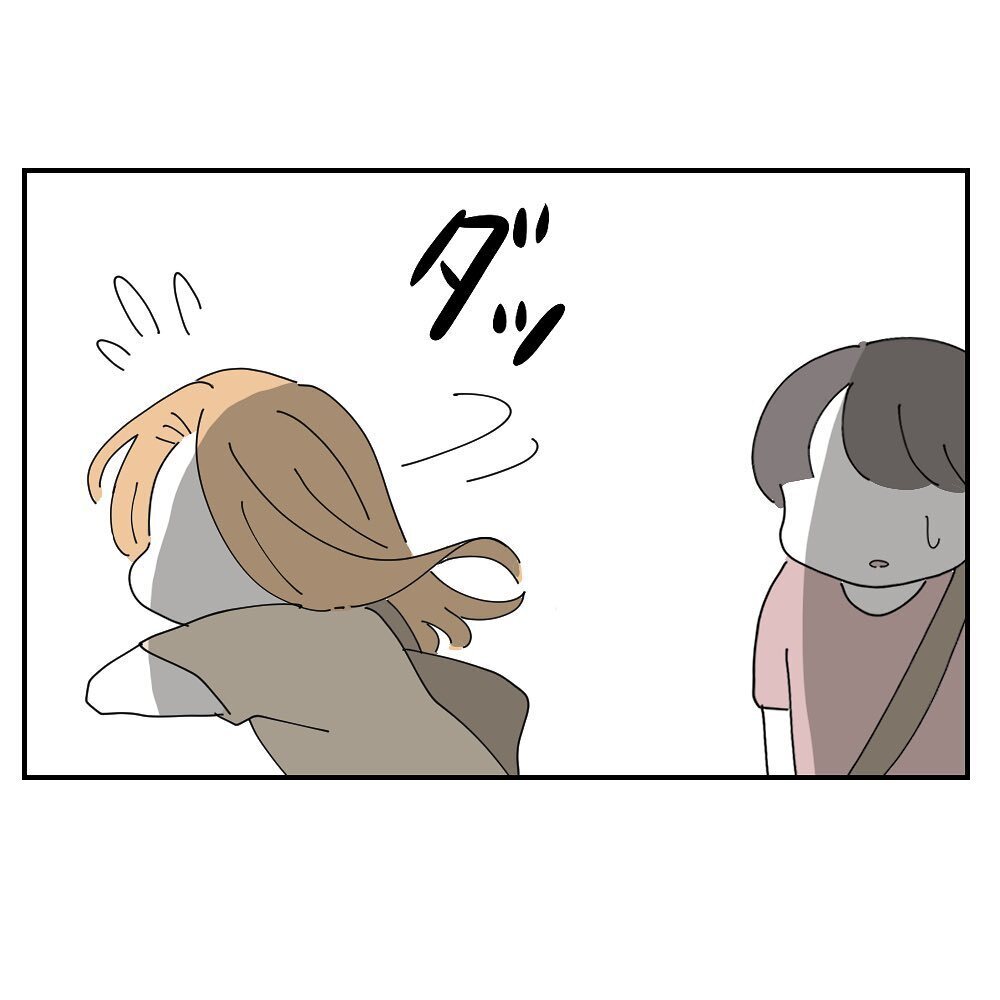 走って逃げればいいと思っている…？ ママ友の態度にイラッ！【ママ友の財布 Vol.35】