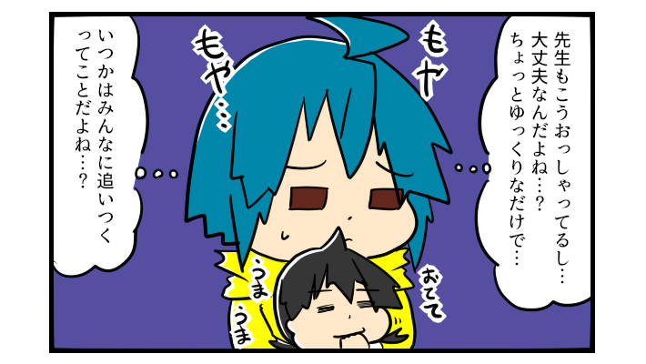 成長がゆっくりなだけだよね…医者の診察でも拭いきれない不安の影【うちの子の居場所が見つかるまで 第2話】