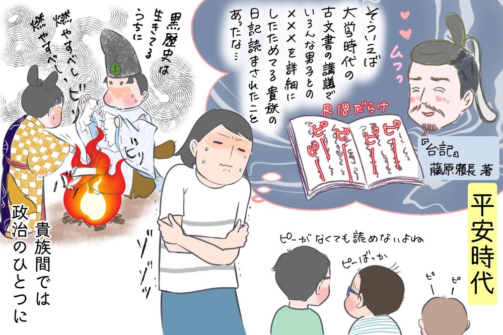 いつから同性愛はダブー視されるようになったの？ プライド月間に考えてみた日本歴史上の同性愛【夫婦・子育ていまむかし Vol.3】