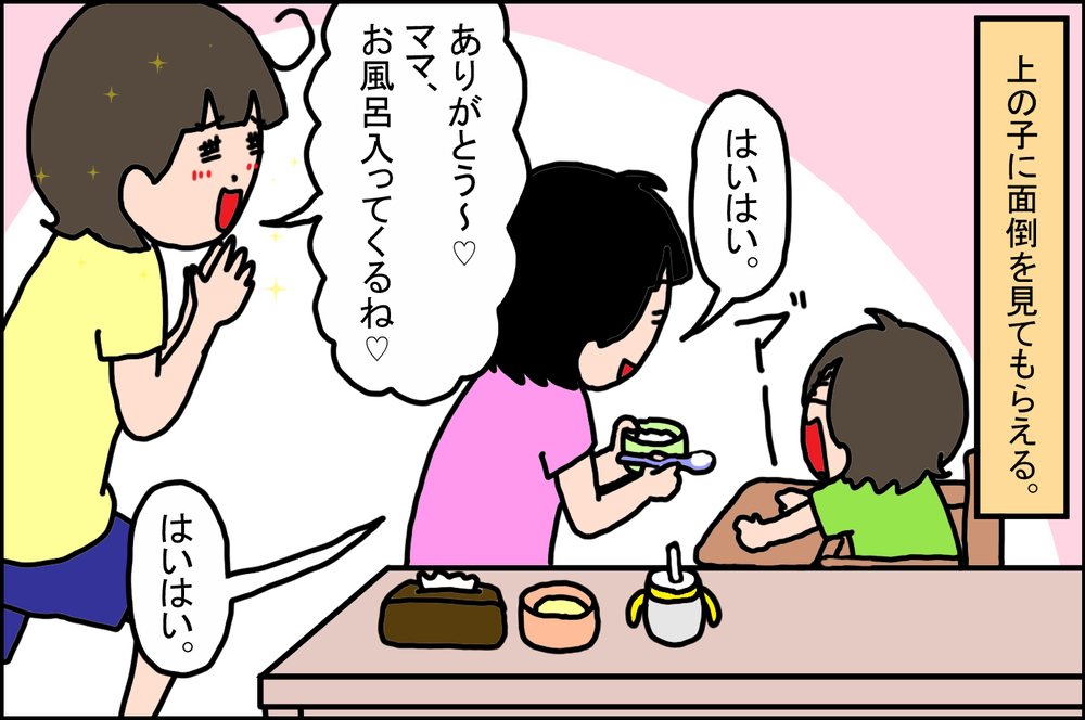 学校や寝かしつけがいつまでも終わらない!? 「歳の差きょうだい」のメリットとデメリット【うちの家族、個性の塊です Vol.70】