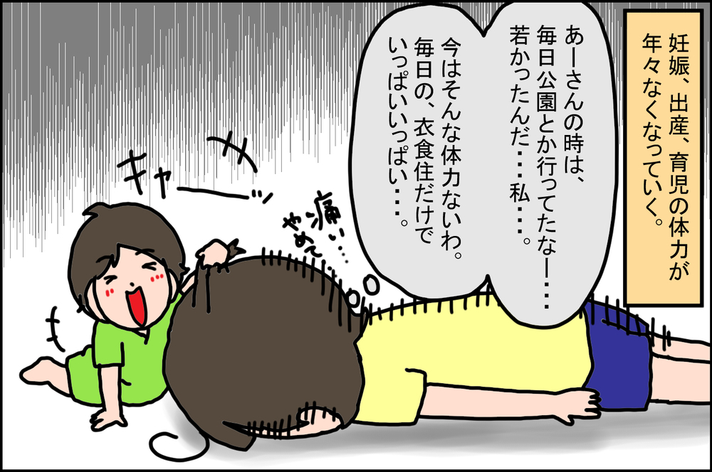 学校や寝かしつけがいつまでも終わらない!? 「歳の差きょうだい」のメリットとデメリット【うちの家族、個性の塊です Vol.70】