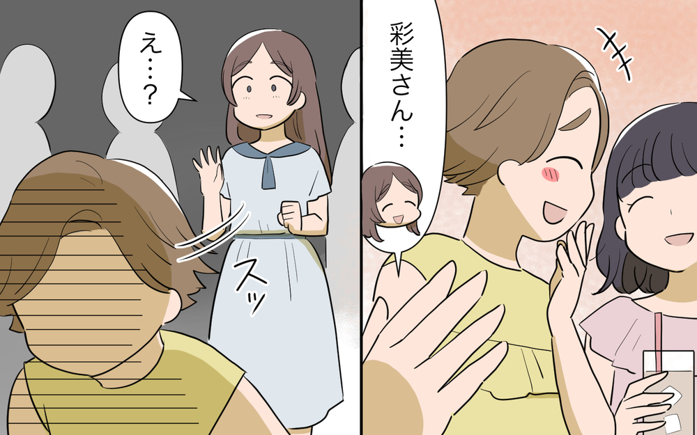 「お前ひどいヤツだな」夫に言われるほど私はママ友に悪いことをしたの？／人任せってダメなの？（5）【私のママ友付き合い事情 まんが】