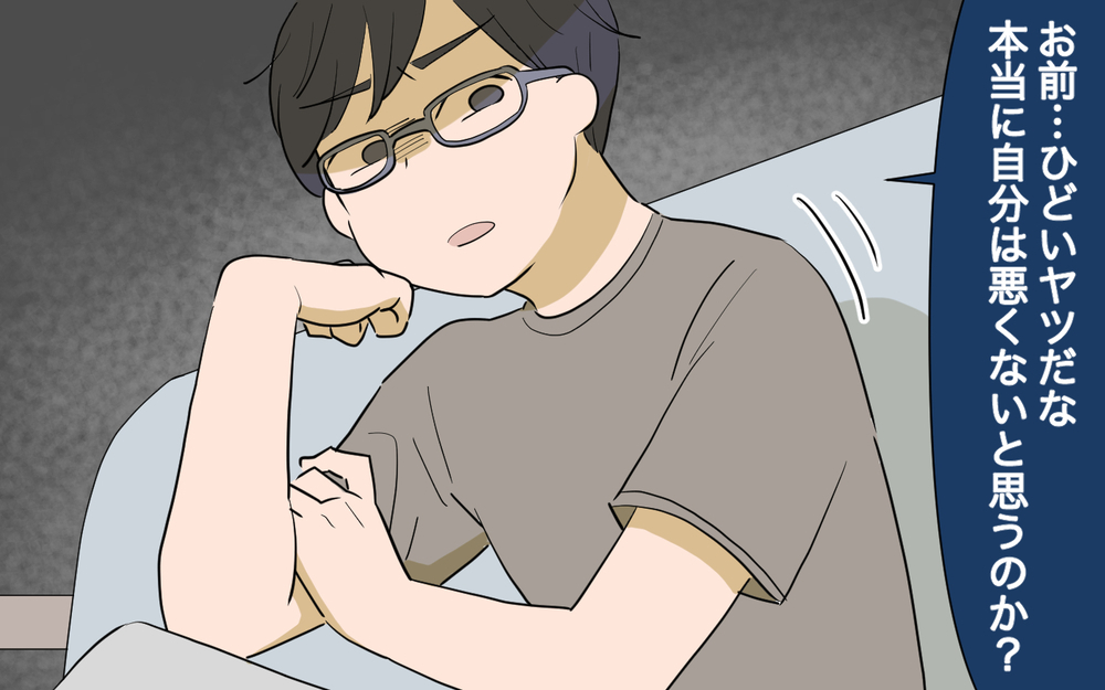 「お前ひどいヤツだな」夫に言われるほど私はママ友に悪いことをしたの？／人任せってダメなの？（5）【私のママ友付き合い事情 まんが】