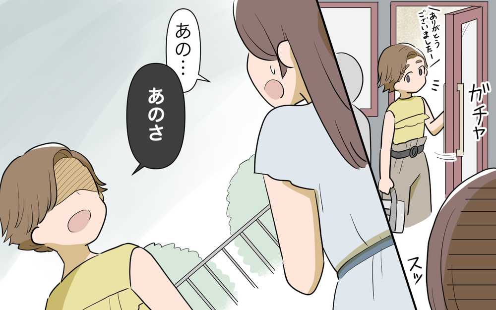 「お前ひどいヤツだな」夫に言われるほど私はママ友に悪いことをしたの？／人任せってダメなの？（5）【私のママ友付き合い事情 まんが】