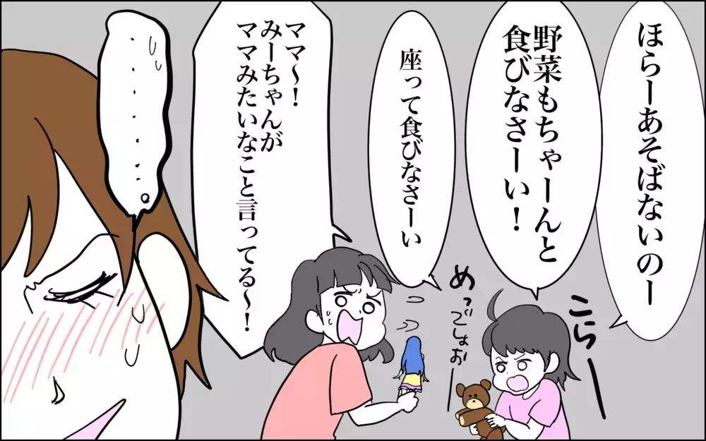 どんどん成長していく姉妹の会話！　母は涙と笑いと冷や汗と!?【子育てはフリースタイル Vol.43】
