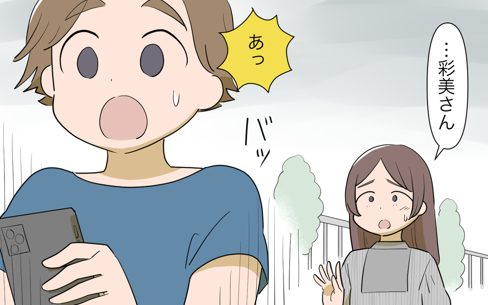 一緒に習い事通わせたいって言ったのに…どうして教えてくれないの？／人任せってダメなの？（6）【私のママ友付き合い事情 まんが】