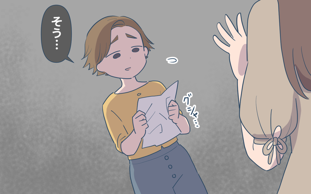 みんなに合わせる私が悪いの？ 周囲が優しくしてくれない理由がわからない／人任せってダメなの？（8）【私のママ友付き合い事情 まんが】