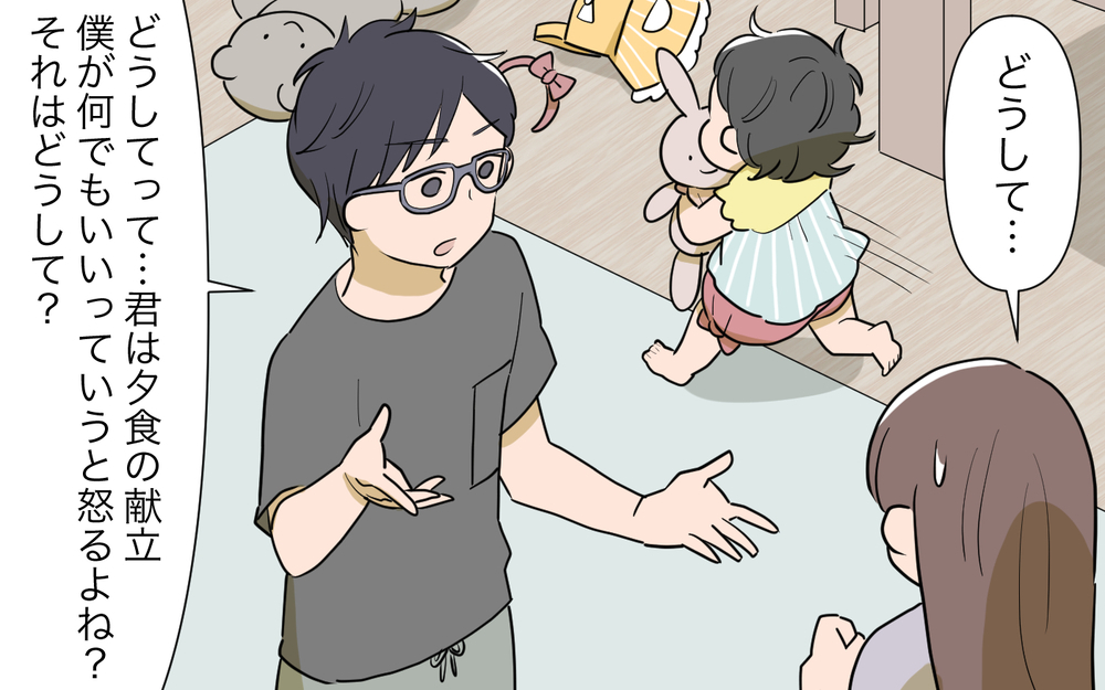 自分で調べるなんて無理…私は「決める大変さ」から逃げていただけ？／人任せってダメなの？（9）【私のママ友付き合い事情 まんが】