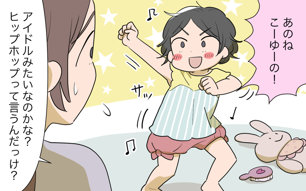 ママ友はお世話係じゃない…家族のために行動できるのは私だけなのに／人任せってダメなの？（10）【私のママ友付き合い事情 まんが】