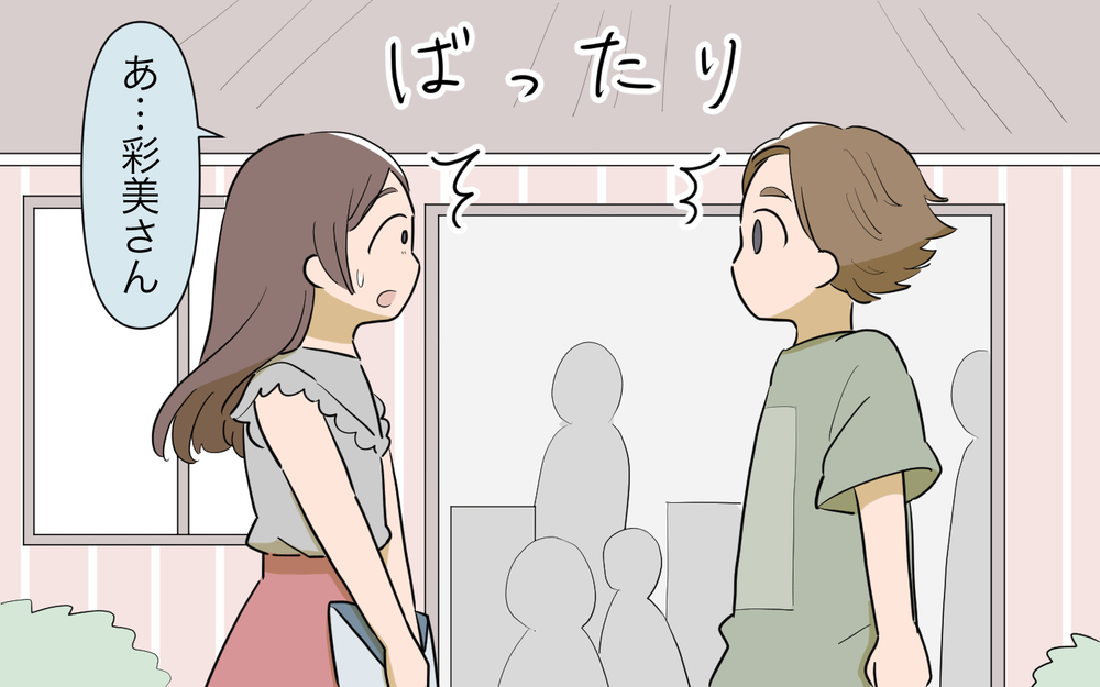 ママ友からの決別宣言…!?「人任せ」卒業でやっとわかった私がダメだったこと／人任せってダメなの？（11）【私のママ友付き合い事情 まんが】