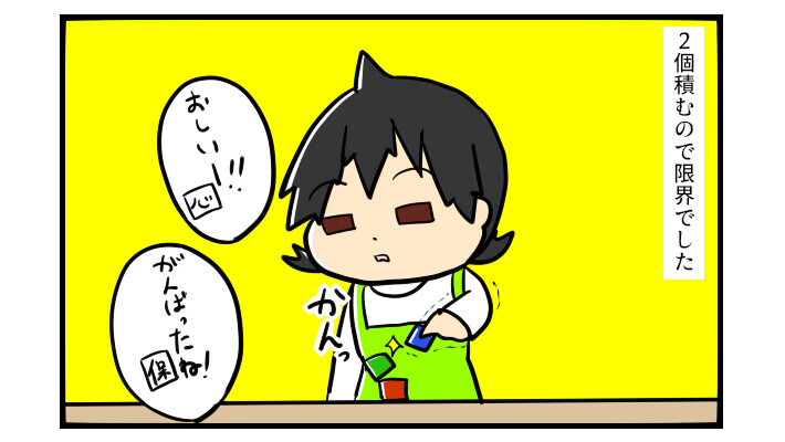 このまま子どもが検診受けられなかったら…!? まさかの緊急事態宣言が発令【うちの子の居場所が見つかるまで 第4話】