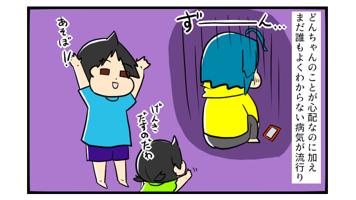 このまま子どもが検診受けられなかったら…!? まさかの緊急事態宣言が発令【うちの子の居場所が見つかるまで 第4話】