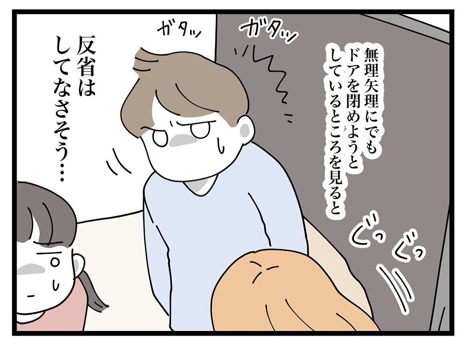 「旦那さんと話がしたい」と言うと怯えだすママ友　頬には傷が…？【ママ友の財布 Vol.39】