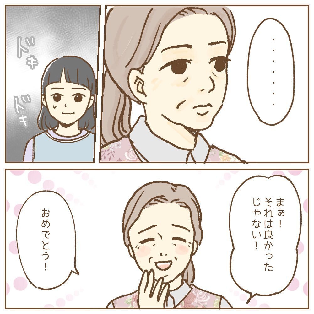 「退職」を申し出ると園長の態度が激変!? 地獄の日々の幕が開く…【保育園いじわる園長トラブル Vol.1】