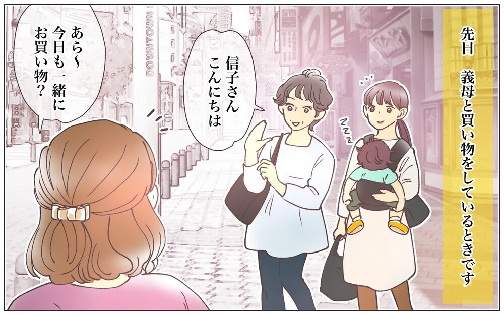 母の日は義母が周囲に自慢できるプレゼントが必要!?　早朝から並ぶはめに…／見栄をはる義母（2）【義父母がシンドイんです！ まんが】