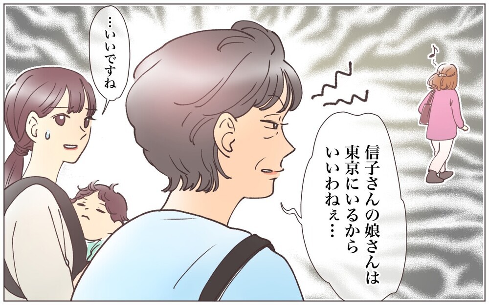 母の日は義母が周囲に自慢できるプレゼントが必要!?　早朝から並ぶはめに…／見栄をはる義母（2）【義父母がシンドイんです！ まんが】