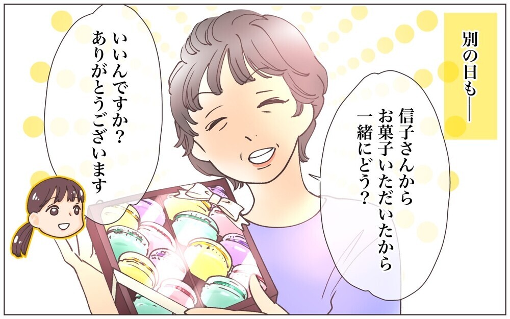 母の日は義母が周囲に自慢できるプレゼントが必要!?　早朝から並ぶはめに…／見栄をはる義母（2）【義父母がシンドイんです！ まんが】