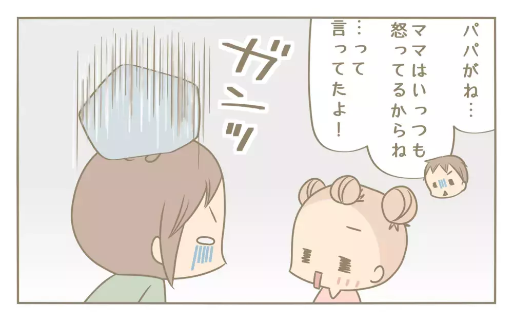 「家族だから」で許される...!?  結婚10年目に思う夫婦の向き合い方【にぃ嫁さんち 第62話】