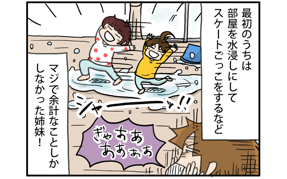忍耐強く育てること数年…子どもたちが掃除の戦力に！【こむぎときなこ Vol.44】