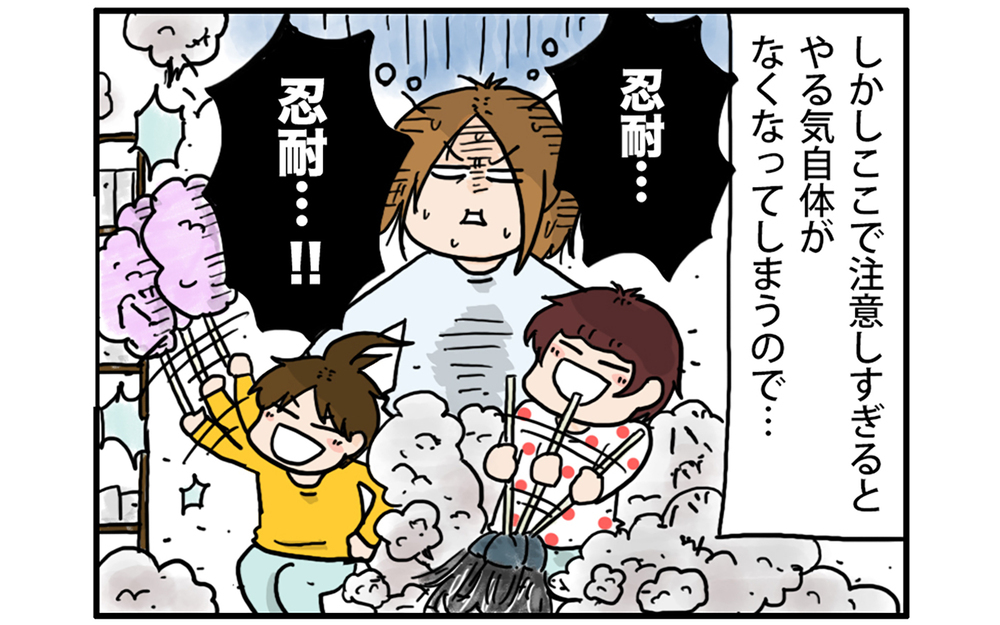 忍耐強く育てること数年…子どもたちが掃除の戦力に！【こむぎときなこ Vol.44】