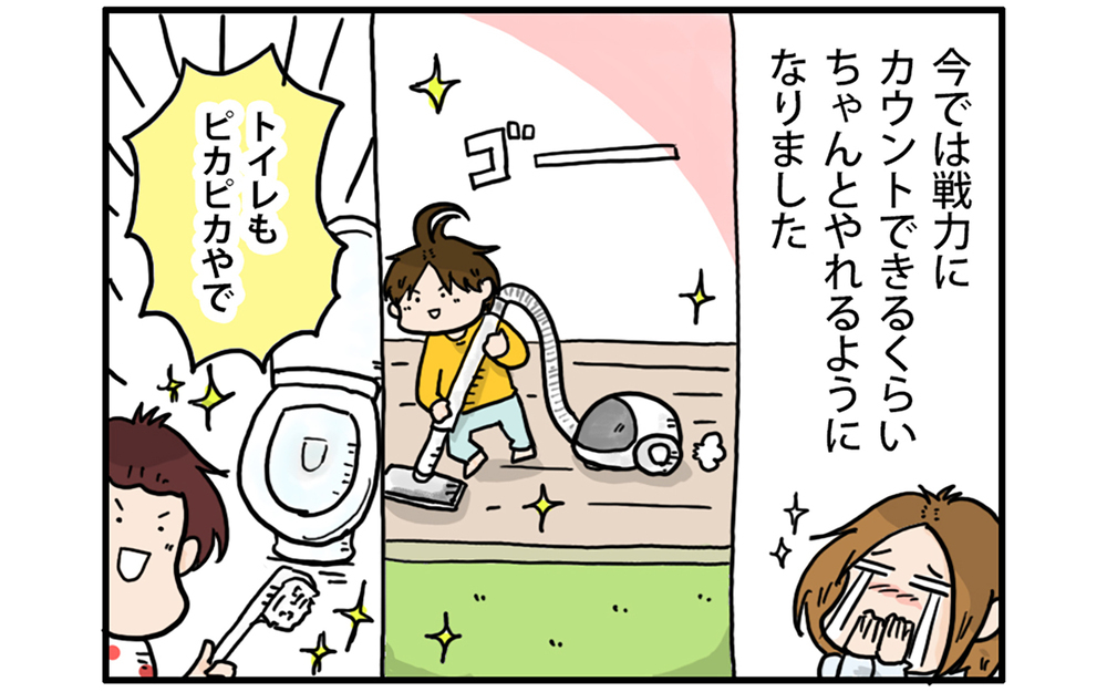 忍耐強く育てること数年…子どもたちが掃除の戦力に！【こむぎときなこ Vol.44】