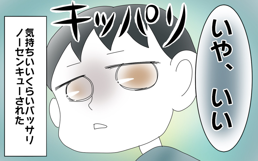 敏感肌のおかげ⁉　突然始まり猛スピードで完了した長男のトイレトレ【両手に男児 Vol.40】