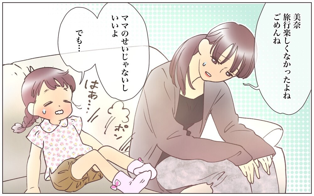 「みっともない」って何!? 娘は義母のために習い事をしているわけじゃない！／見栄をはる義母（6）【義父母がシンドイんです！ まんが】