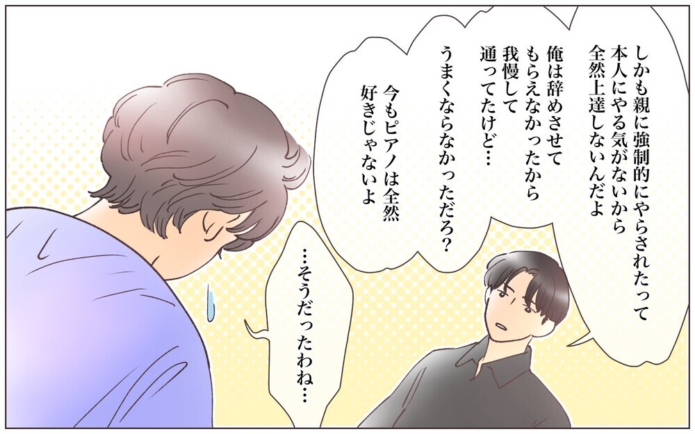 ブチ切れた夫が義母にとどめを刺す一言！　見栄はり義母の反応は？／見栄をはる義母（8）【義父母がシンドイんです！ まんが】