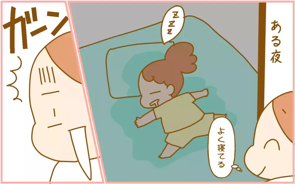 エアコンの温度設定で、子どもと大人の体温の違いを実感した話【ふたごむすめっこ×すえむすめっこ 第85話】