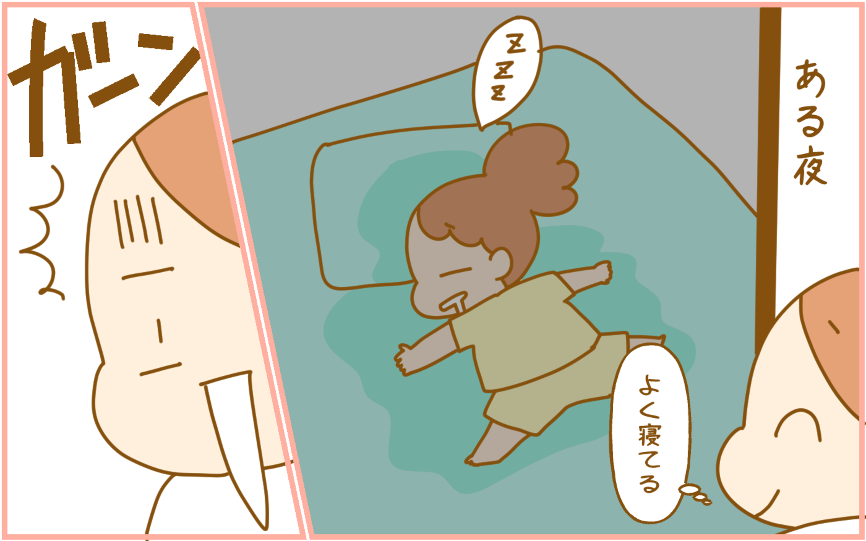 エアコンの温度設定で 子どもと大人の体温の違いを実感した話 ふたごむすめっこ すえむすめっこ 第85話 ウーマンエキサイト 1 2