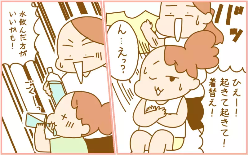 エアコンの温度設定で、子どもと大人の体温の違いを実感した話【ふたごむすめっこ×すえむすめっこ 第85話】