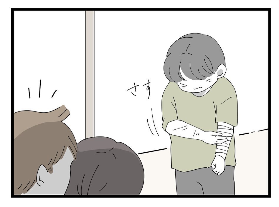 子どもの食費まで娯楽につぎ込んでいた？ 信じられないママ友の行動【ママ友の財布 Vol.46】