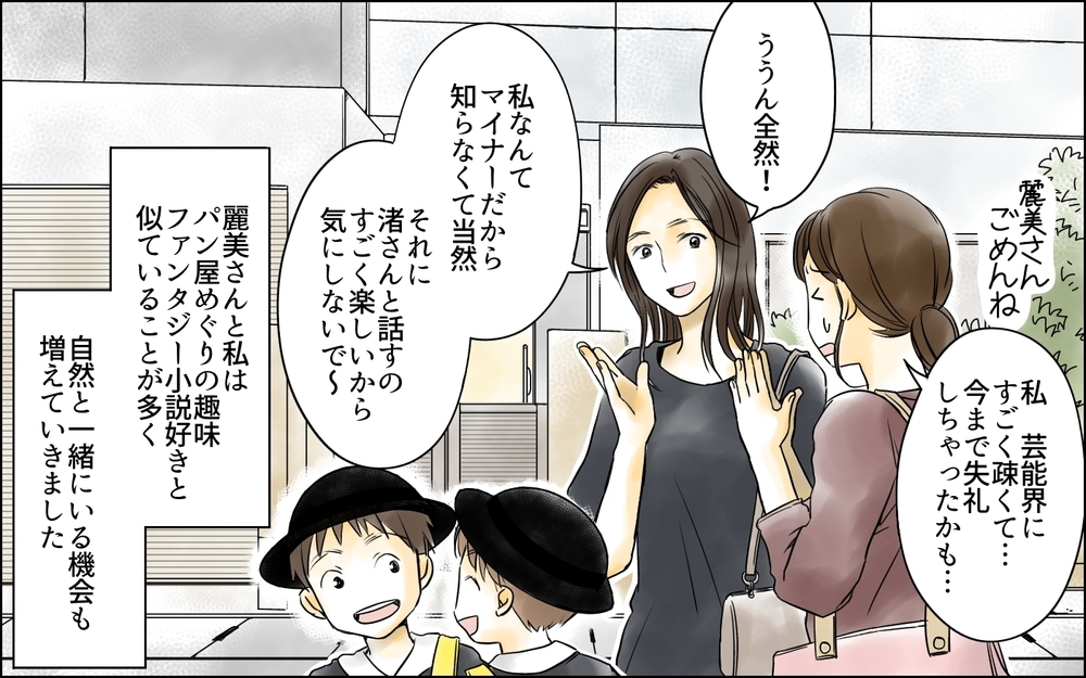 ちょっと待って…なぜ私が文句を言われないといけないの？ ／幼稚園役員に立候補したら（3）【私のママ友付き合い事情 まんが】