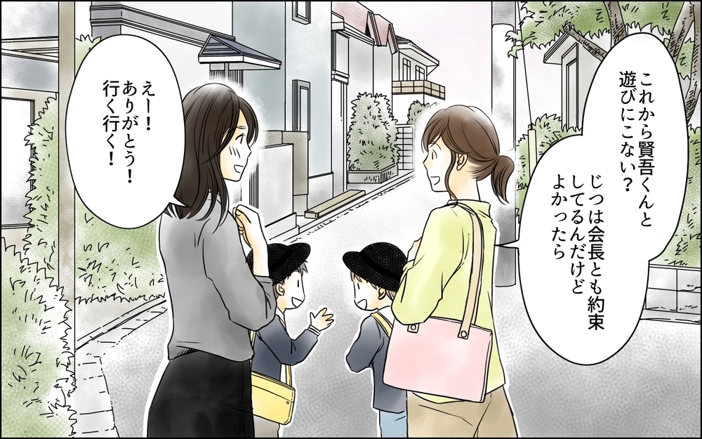 ちょっと待って…なぜ私が文句を言われないといけないの？ ／幼稚園役員に立候補したら（3）【私のママ友付き合い事情 まんが】