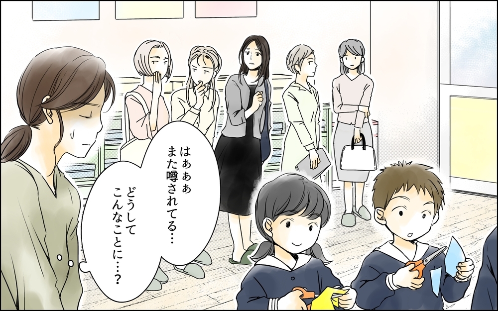 自分勝手すぎる…彼女たちの役員ができない理由は嘘だった！／幼稚園役員に立候補したら（5）【私のママ友付き合い事情 まんが】