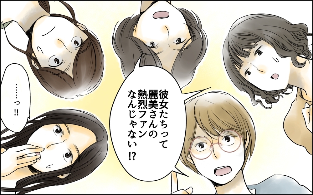 噂の出元を突き止めた！ ここから私たちの反撃がはじまる／幼稚園役員に立候補したら（6）【私のママ友付き合い事情 まんが】