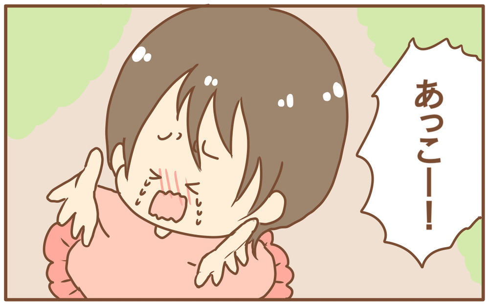 妊娠中は「何が起こるか分からない」第2子妊娠中の突然の出血！【あり子のワーママ奮闘記 Vol.25】