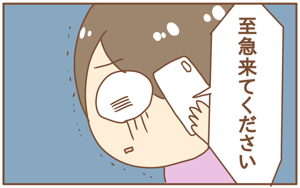 妊娠中は「何が起こるか分からない」第2子妊娠中の突然の出血！【あり子のワーママ奮闘記 Vol.25】