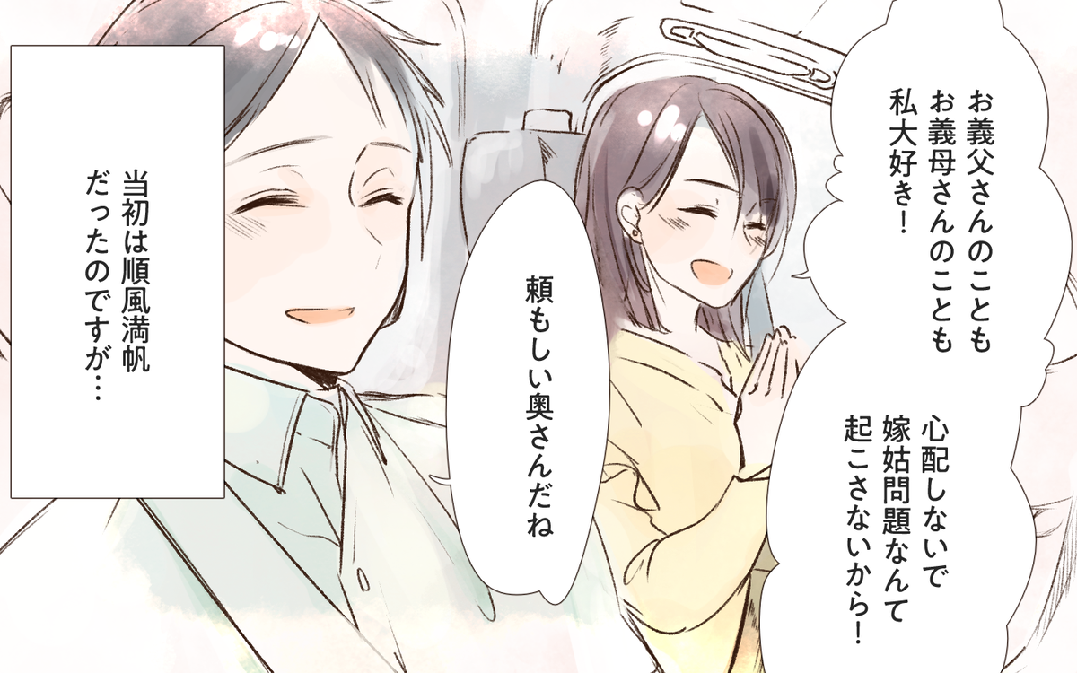 注意する必要があるのは子供たちだけではありません