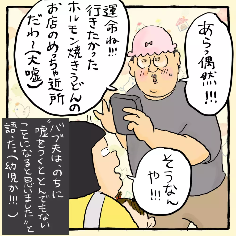 神社へ参拝後の恐怖体験「怖いけどおもしろい」「続きが気になる」との声殺到！
