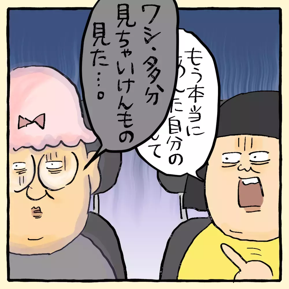 神社へ参拝後の恐怖体験「怖いけどおもしろい」「続きが気になる」との声殺到！