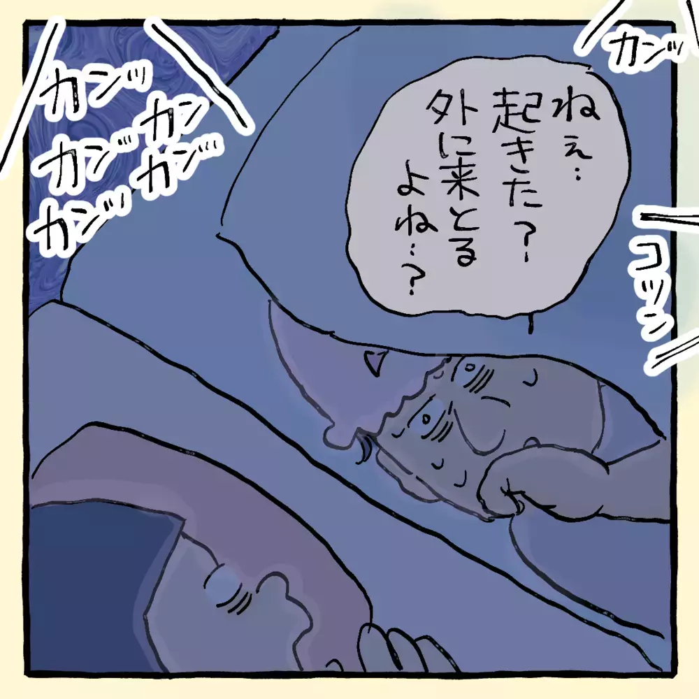 神社へ参拝後の恐怖体験「怖いけどおもしろい」「続きが気になる」との声殺到！