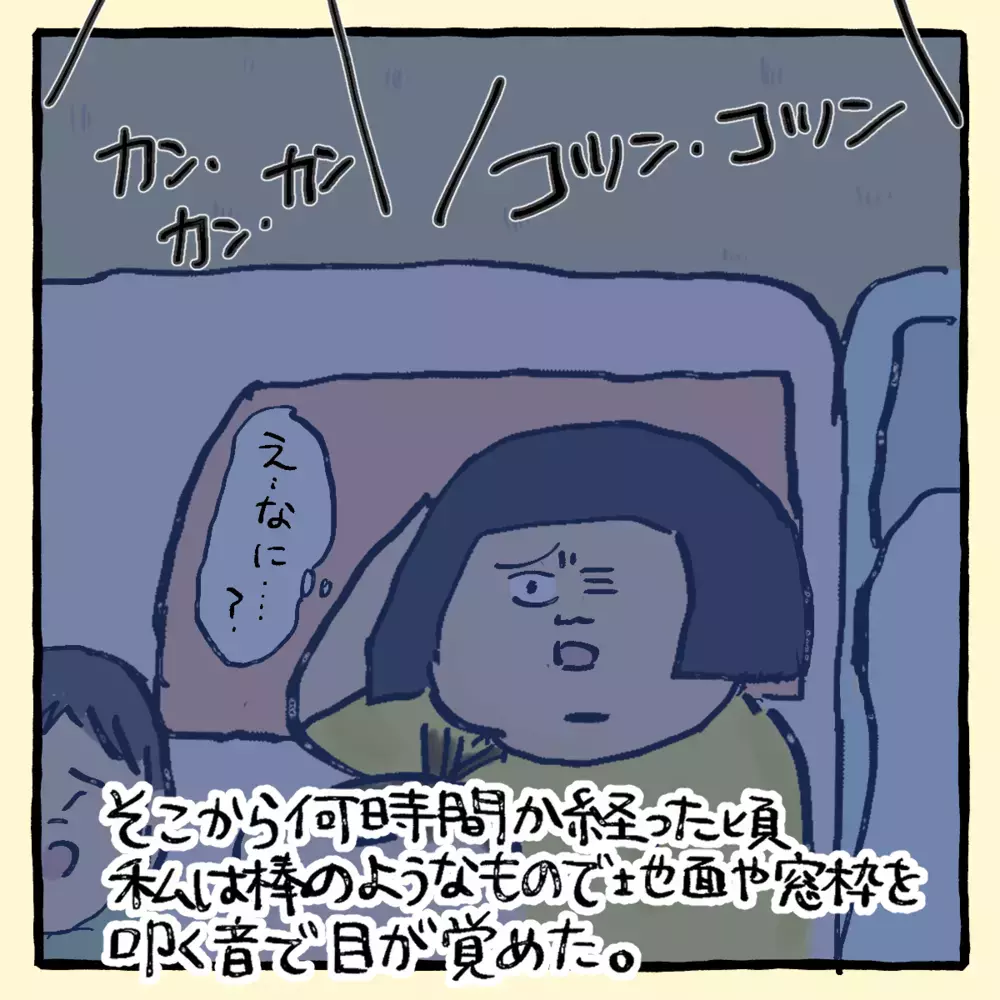 神社へ参拝後の恐怖体験「怖いけどおもしろい」「続きが気になる」との声殺到！