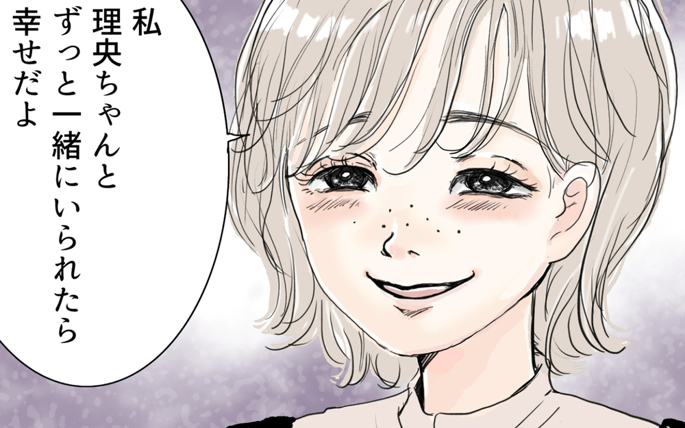 【無料でイッキ読み】裏切り・依存・価値観の違い…ママ友付き合いって大変すぎ！ 傑作作品8選