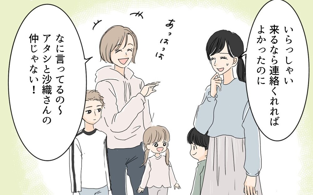 【無料でイッキ読み】裏切り・依存・価値観の違い…ママ友付き合いって大変すぎ！ 傑作作品8選